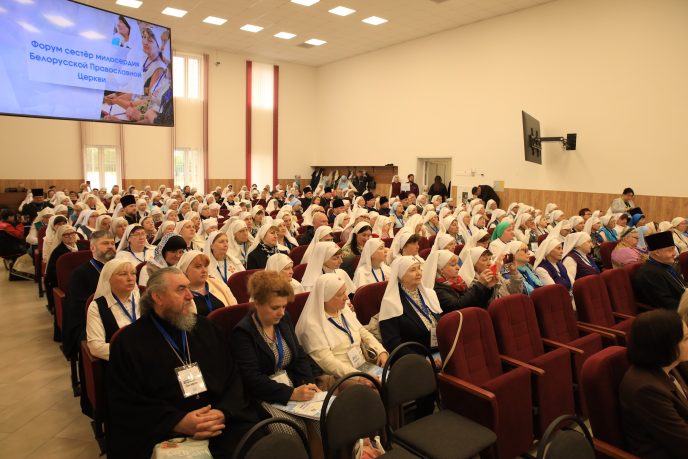 Форум сестер милосердия