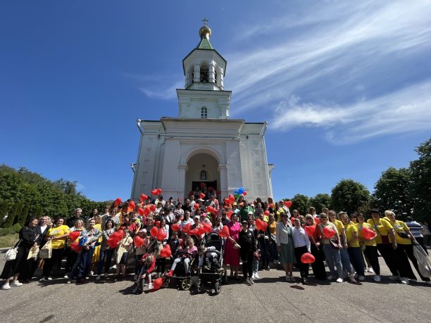 Дари любовь