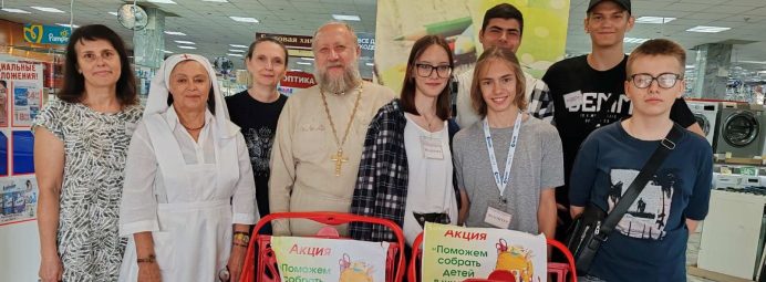 «Подарим радость на Рождество» и «Поможем собрать детей в школу»