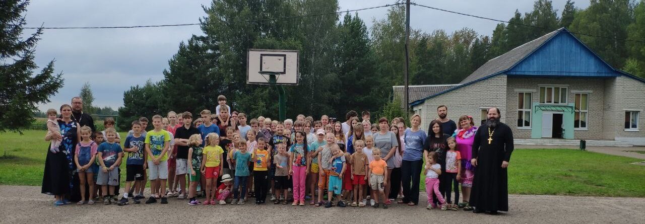 Летний благотворительный слет