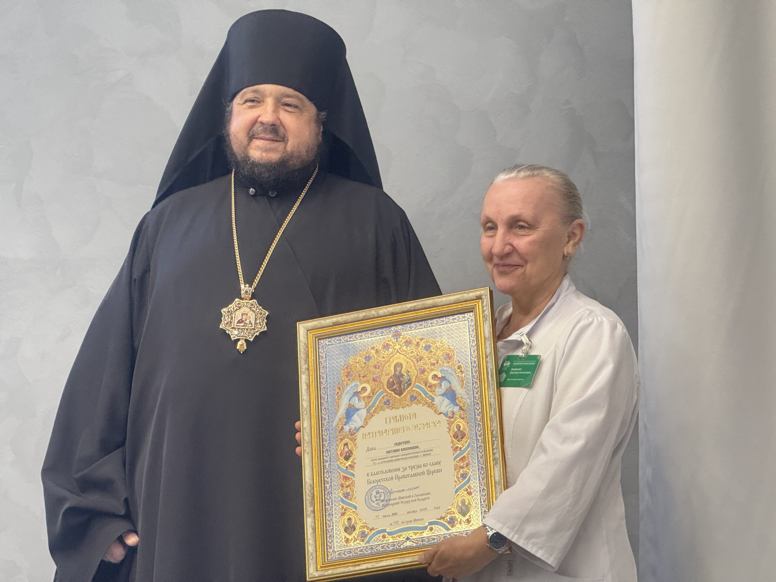 Научно-просветительская конференция «Медицина и православие»