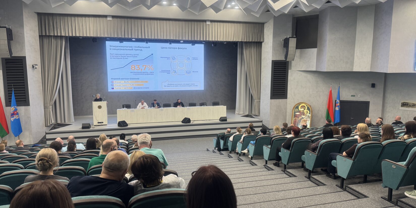 Научно-просветительская конференция «Медицина и православие»