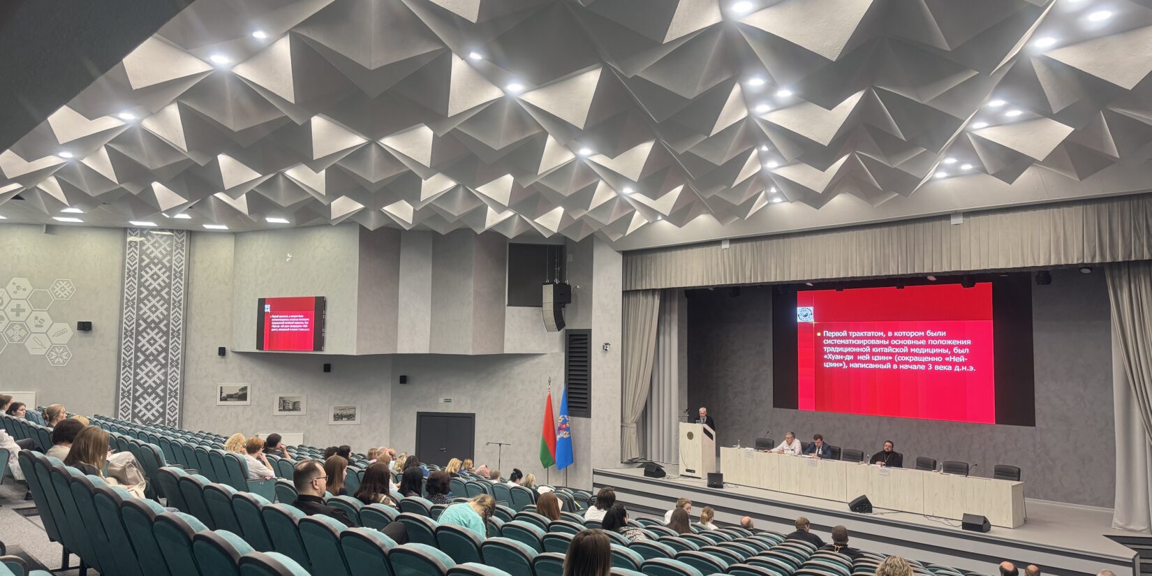 Научно-просветительская конференция «Медицина и православие»