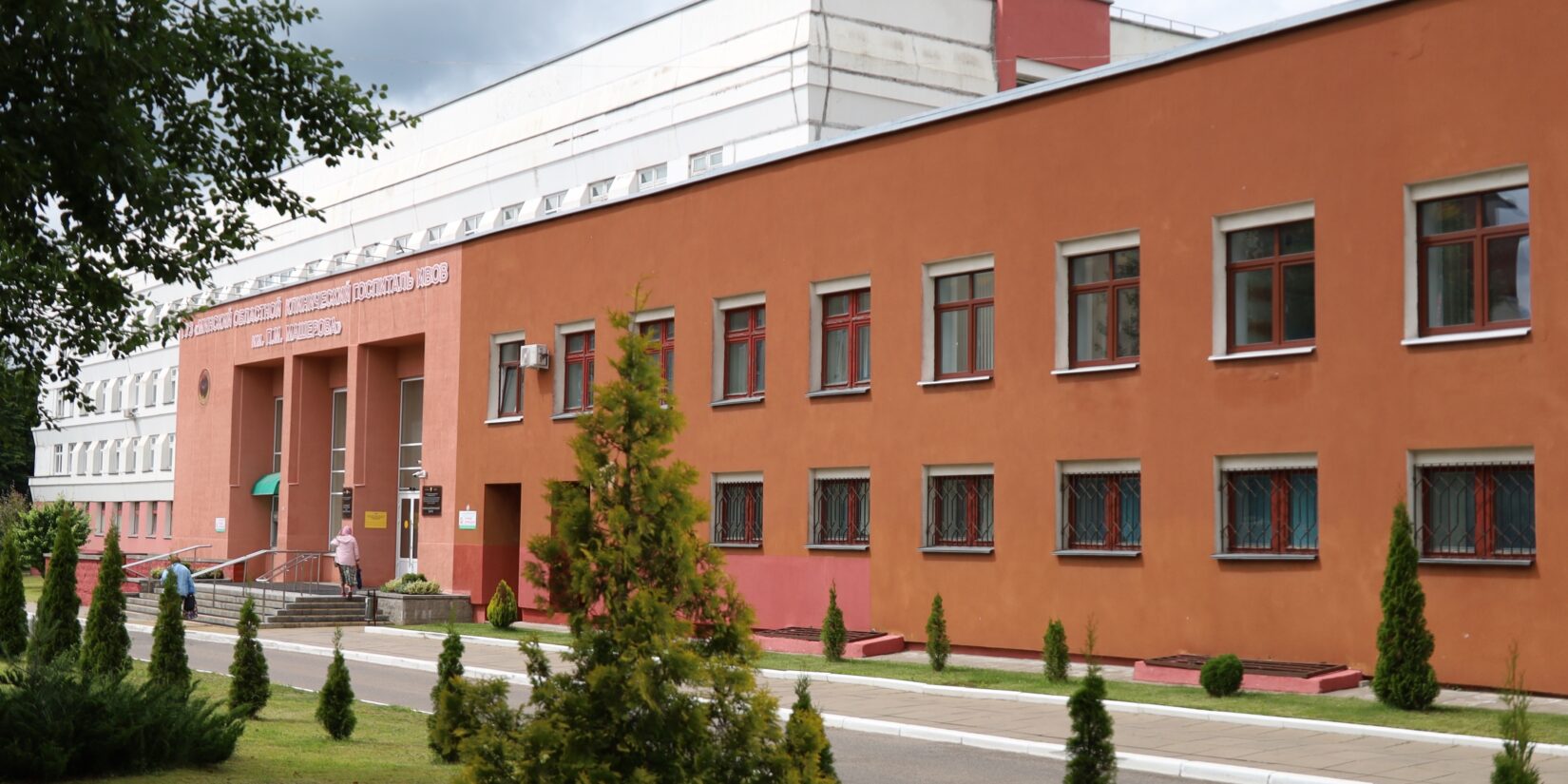 Архипастырский визит в ГУЗ «Минский областной клинический госпиталь инвалидов Великой Отечественной войны имени П.М. Машерова»