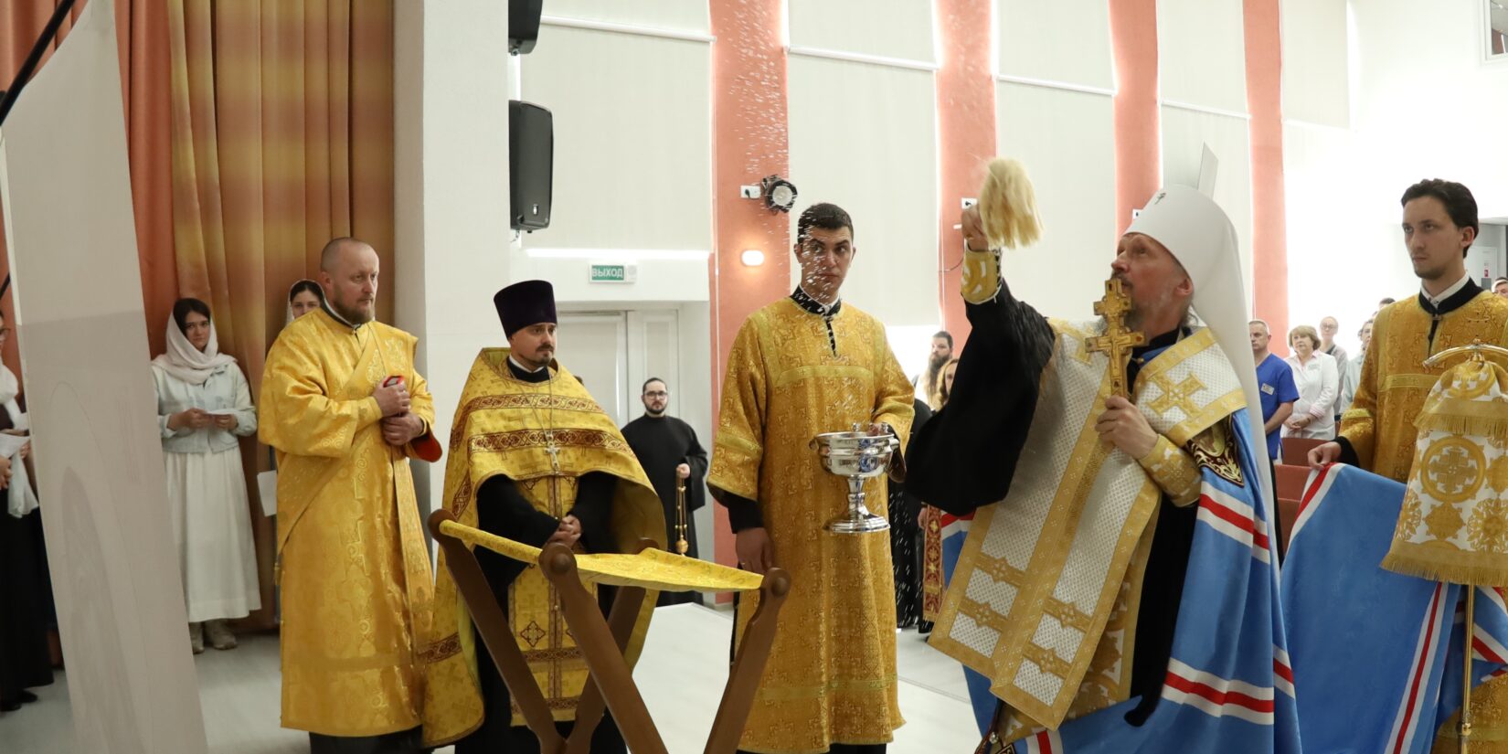 Освящение ГУ «Республиканский научно-практический центр неврологии и нейрохирургии» 