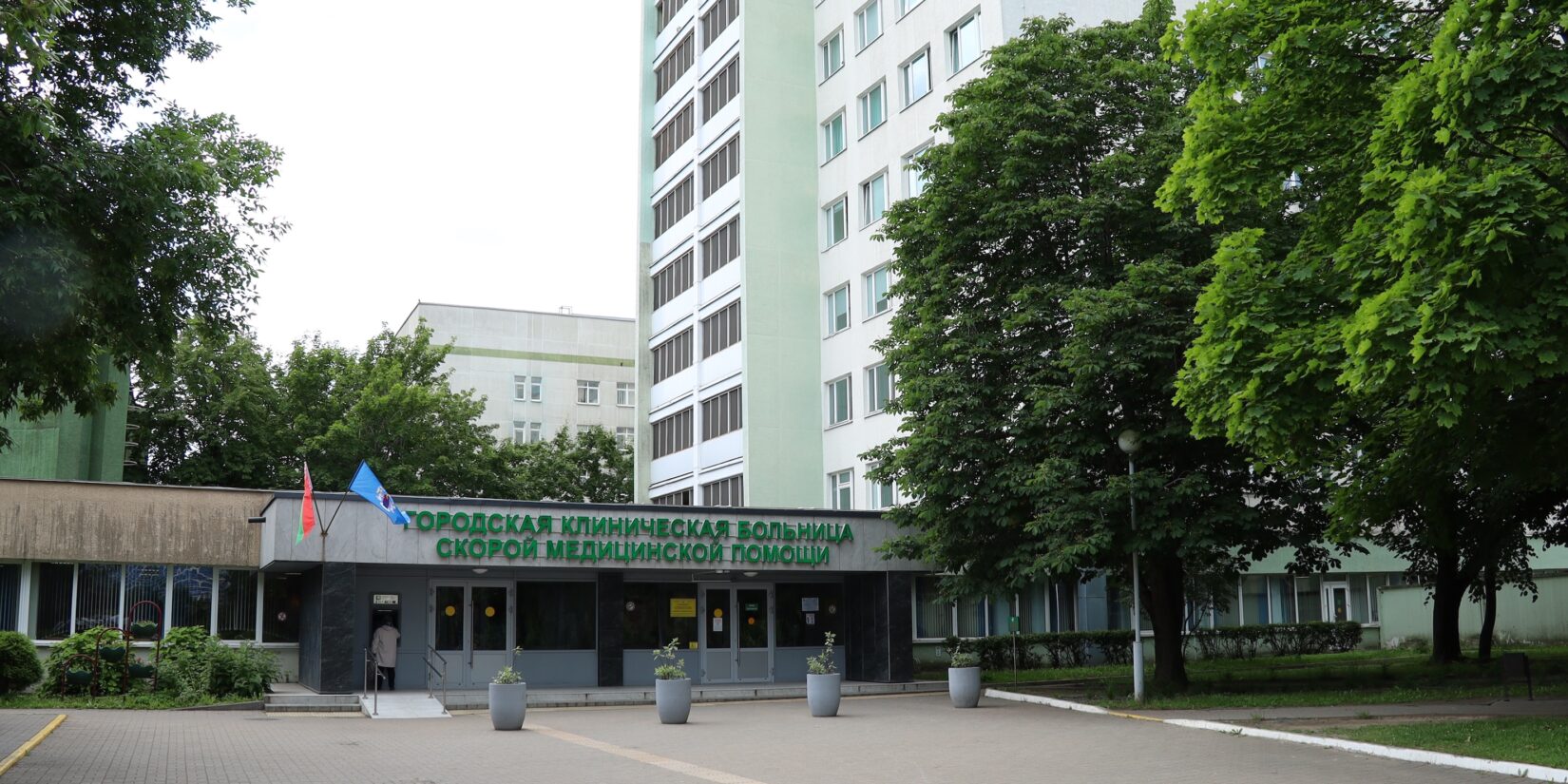 Визит Епископа Авксентия в УЗ «Городская клиническая больница скорой медицинской помощи» г. Минска