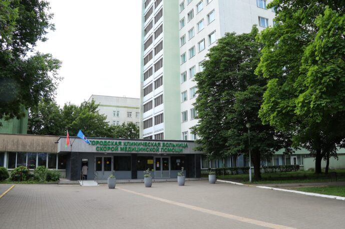 Визит Епископа Авксентия в УЗ «Городская клиническая больница скорой медицинской помощи» г. Минска