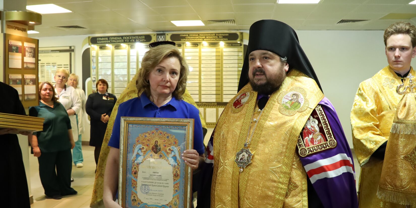 Визит Епископа Авксентия в УЗ «Городская клиническая больница скорой медицинской помощи» г. Минска