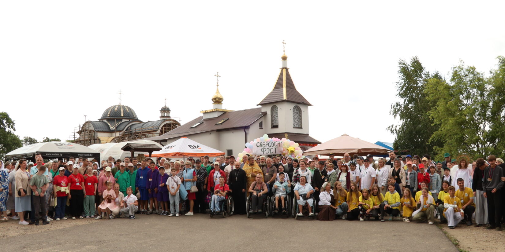 В Волковыске прошел социально-благотворительный слет «Встреча друзей»