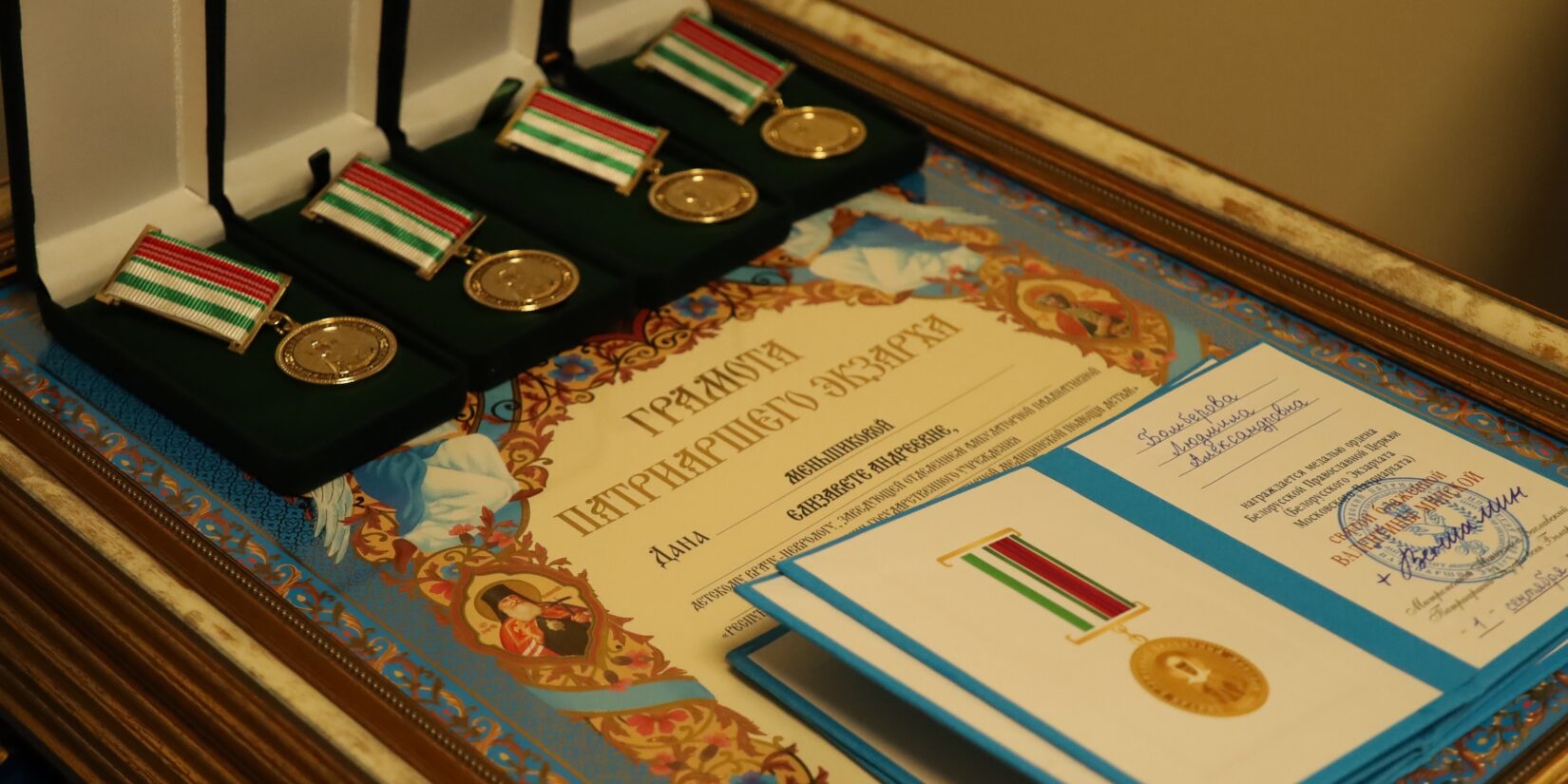Архипастырский визит в ГУ «Республиканский клинический центр паллиативной медицинской помощи детям»